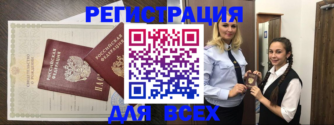 найти адрес прописки в Омской области